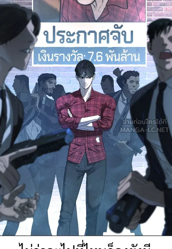 นักฆ่าย้อนวัย ตอนที่ 2 รูปที่ 27