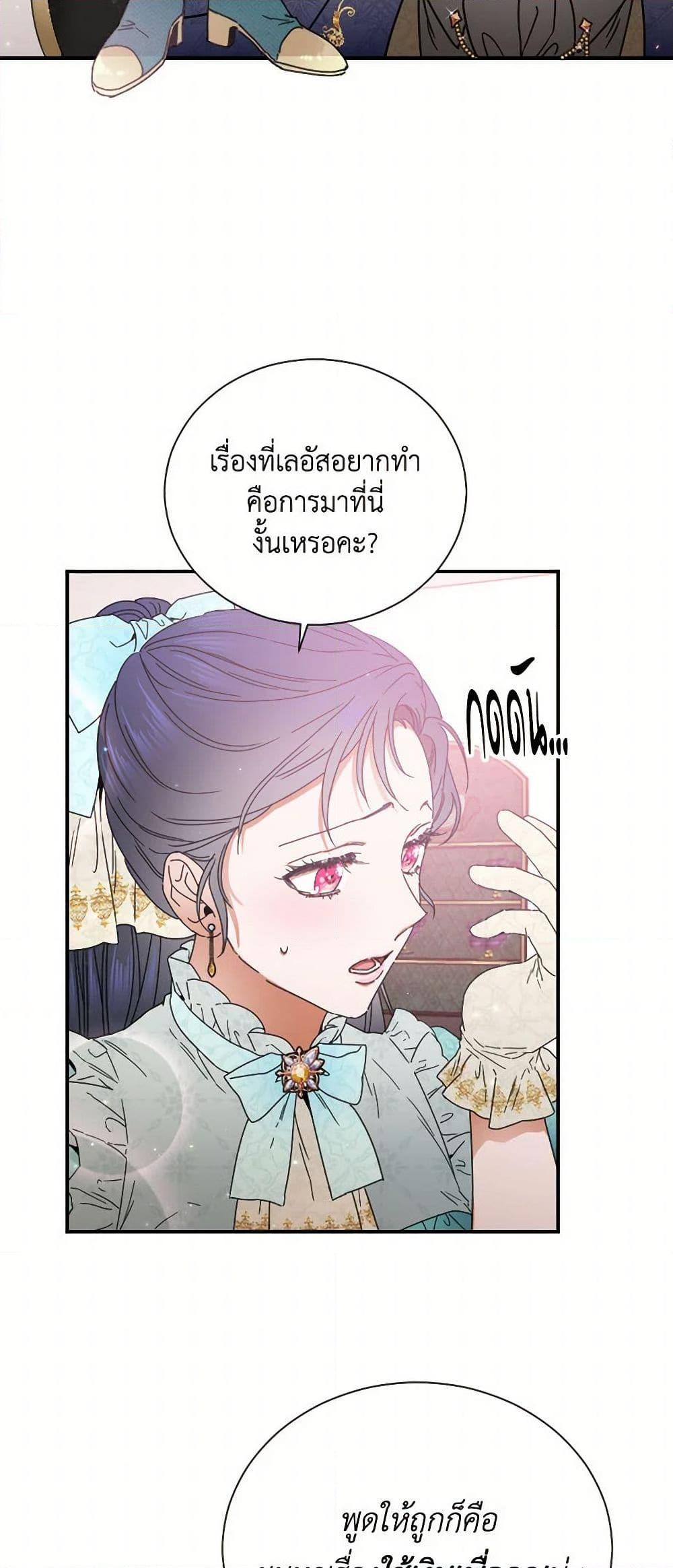 Manga-lc-com อ่านมังงะ อ่านการ์ตูน ออนไลน์ ฟรี Lady Baby ตอนที่ 1 2 3 4 5 6 7 8 9 10 11 12 13 14 ฟรี ไม่มีโฆษณา Manga-lc - อ่าน มังงะ อ่าน การ์ตูน ออนไลน์ อ่านมังงะ ฟรี