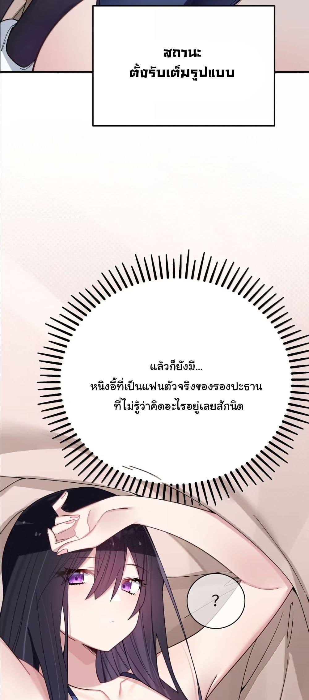 Manga-lc-com อ่านมังงะ อ่านการ์ตูน ออนไลน์ ฟรี Fake Girlfriend My Fault ตอนที่ 1 2 3 4 5 6 7 8 9 10 11 12 13 14 ฟรี ไม่มีโฆษณา Manga-lc - อ่าน มังงะ อ่าน การ์ตูน ออนไลน์ อ่านมังงะ ฟรี