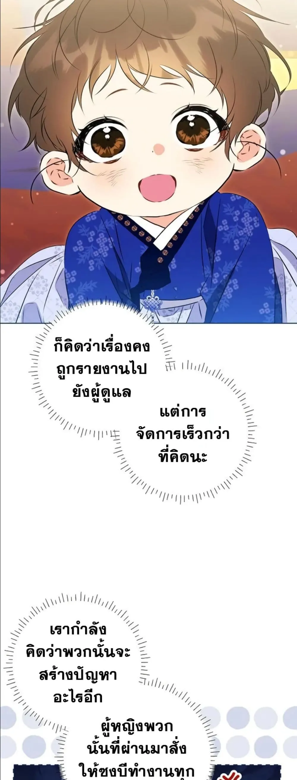 Manga-lc-com อ่านมังงะ อ่านการ์ตูน ออนไลน์ ฟรี The Princess’s Guide to a Perfect Life ตอนที่ 1 2 3 4 5 6 7 8 9 10 11 12 13 14 ฟรี ไม่มีโฆษณา Manga-lc - อ่าน มังงะ อ่าน การ์ตูน ออนไลน์ อ่านมังงะ ฟรี