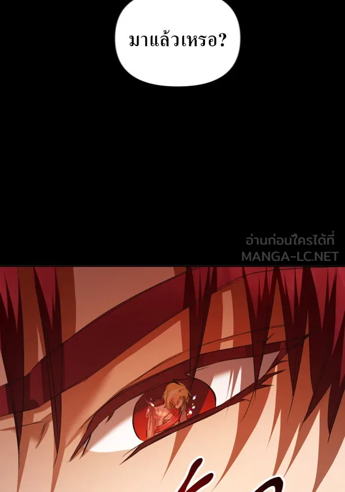 ชิงชีวิตพลิกลิขิตชะตา ตอนที่ 124. phantom pain(3) รูปที่ 60