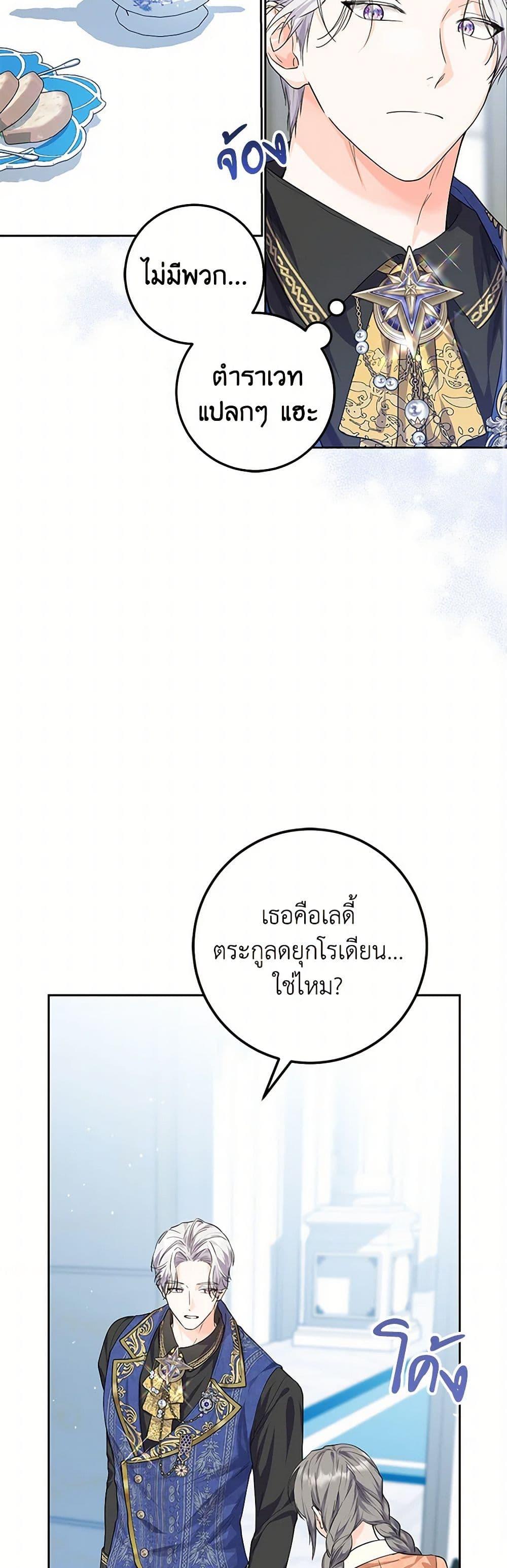 Manga-lc-com อ่านมังงะ อ่านการ์ตูน ออนไลน์ ฟรี The Closet Fan Princess ตอนที่ 1 2 3 4 5 6 7 8 9 10 11 12 13 14 ฟรี ไม่มีโฆษณา Manga-lc - อ่าน มังงะ อ่าน การ์ตูน ออนไลน์ อ่านมังงะ ฟรี