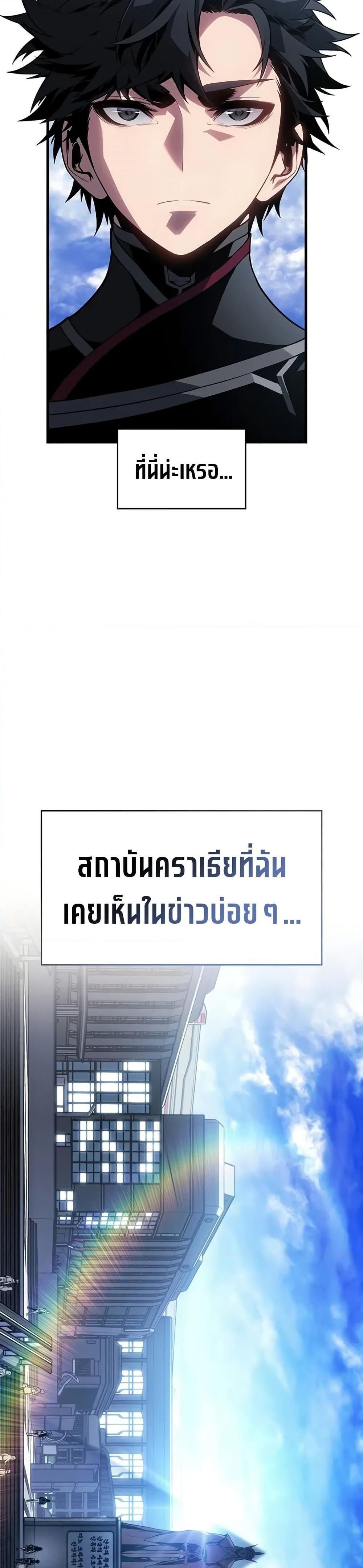 Manga-lc-com อ่านมังงะ อ่านการ์ตูน ออนไลน์ ฟรี Bad Bone Blood ตอนที่ 1 2 3 4 5 6 7 8 9 10 11 12 13 14 ฟรี ไม่มีโฆษณา Manga-lc - อ่าน มังงะ อ่าน การ์ตูน ออนไลน์ อ่านมังงะ ฟรี