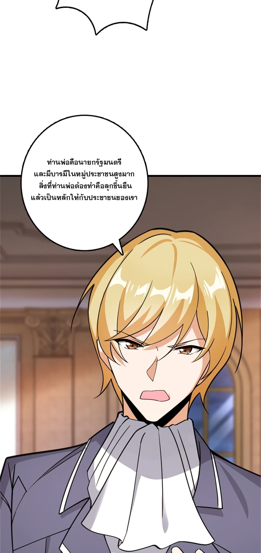 Manga-lc-com อ่านมังงะ อ่านการ์ตูน ออนไลน์ ฟรี Release That Witch ตอนที่ 1 2 3 4 5 6 7 8 9 10 11 12 13 14 ฟรี ไม่มีโฆษณา Manga-lc - อ่าน มังงะ อ่าน การ์ตูน ออนไลน์ อ่านมังงะ ฟรี