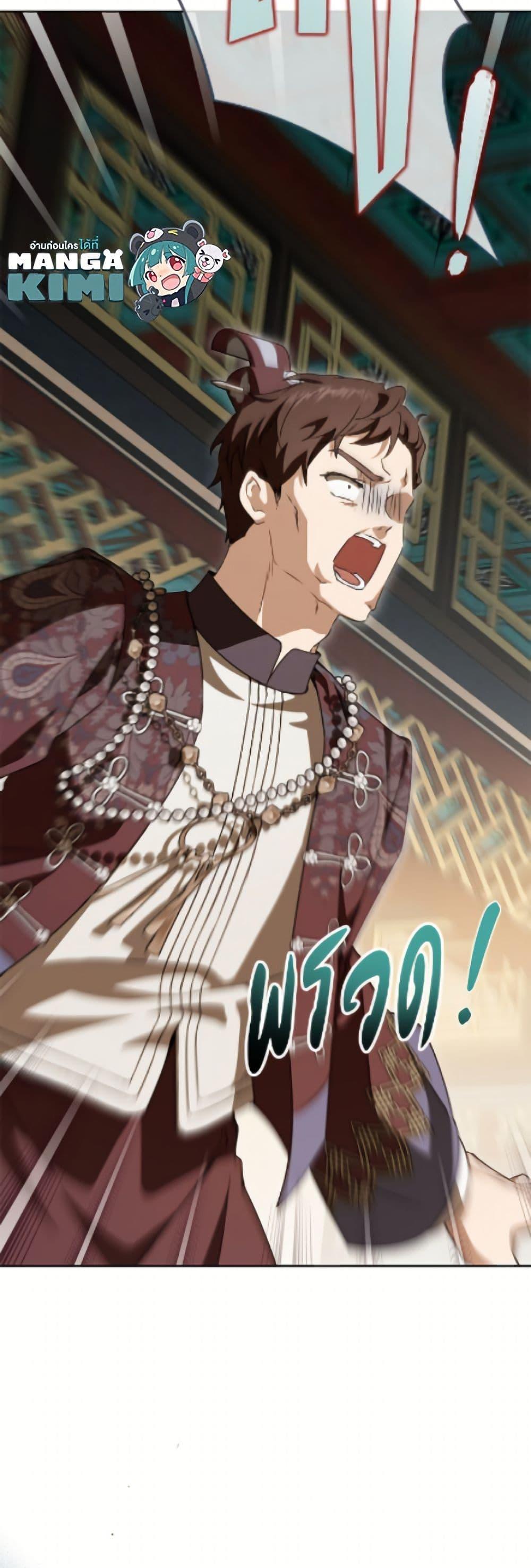 Manga-lc-com อ่านมังงะ อ่านการ์ตูน ออนไลน์ ฟรี I Became the Despised Granddaughter of the Powerful Martial Arts Family ตอนที่ 1 2 3 4 5 6 7 8 9 10 11 12 13 14 ฟรี ไม่มีโฆษณา Manga-lc - อ่าน มังงะ อ่าน การ์ตูน ออนไลน์ อ่านมังงะ ฟรี