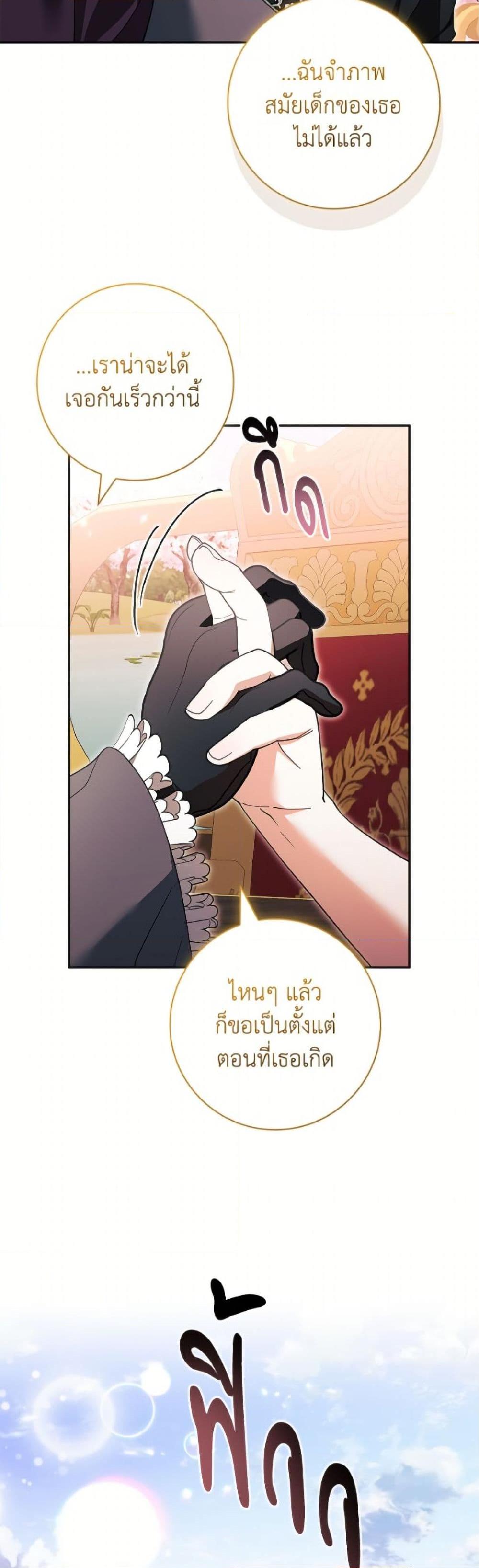 Manga-lc-com อ่านมังงะ อ่านการ์ตูน ออนไลน์ ฟรี I Adopted A Villainous Dad ตอนที่ 1 2 3 4 5 6 7 8 9 10 11 12 13 14 ฟรี ไม่มีโฆษณา Manga-lc - อ่าน มังงะ อ่าน การ์ตูน ออนไลน์ อ่านมังงะ ฟรี