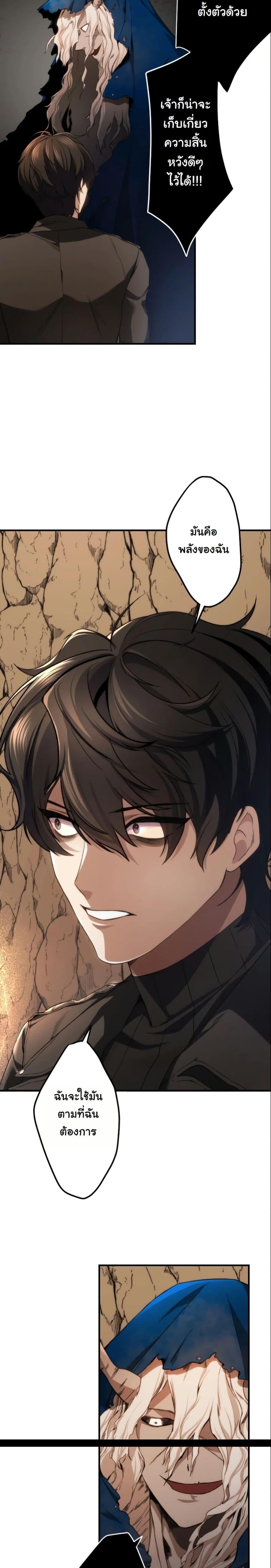 Manga-lc-com อ่านมังงะ อ่านการ์ตูน ออนไลน์ ฟรี Revenge of the Unrivaled Streamer ตอนที่ 1 2 3 4 5 6 7 8 9 10 11 12 13 14 ฟรี ไม่มีโฆษณา Manga-lc - อ่าน มังงะ อ่าน การ์ตูน ออนไลน์ อ่านมังงะ ฟรี