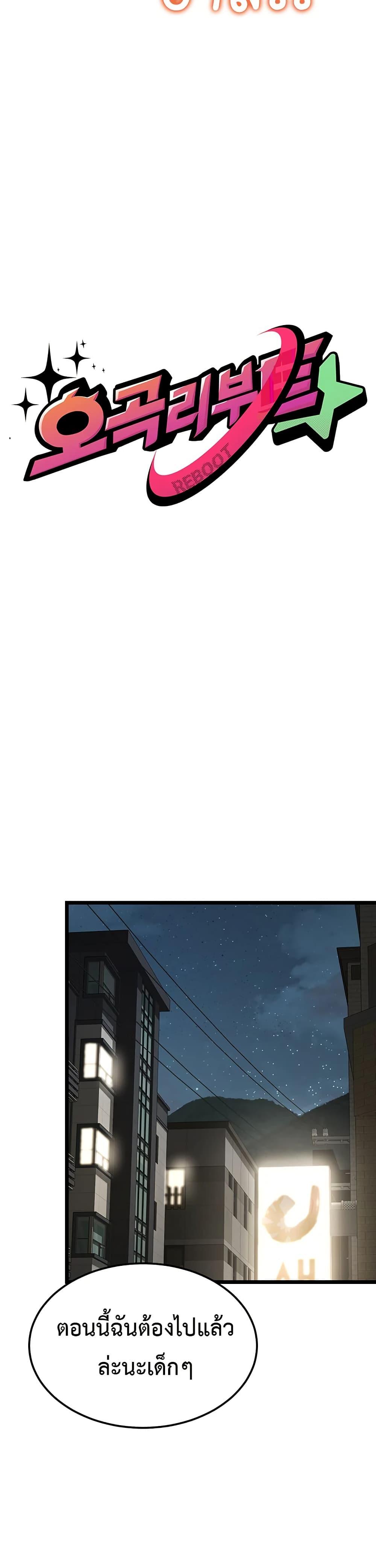 Doujin-Lc- อ่าน โดจิน มังฮวา เกาหลี ญี่ปุ่น จีน แปลไทย Ogokri Boot ตอนที่ 1 2 3 4 5 6 7 8 9 10 11 12 13 14 ฟรี ไม่มีโฆษณา อ่าน โดจิน Manhwa เกาหลี ญี่ปุ่น จีน เรามีครบ คัดมาให้เน้นๆ โดจิน 18+ รับประกันความฟินโดย  Doujin Lc