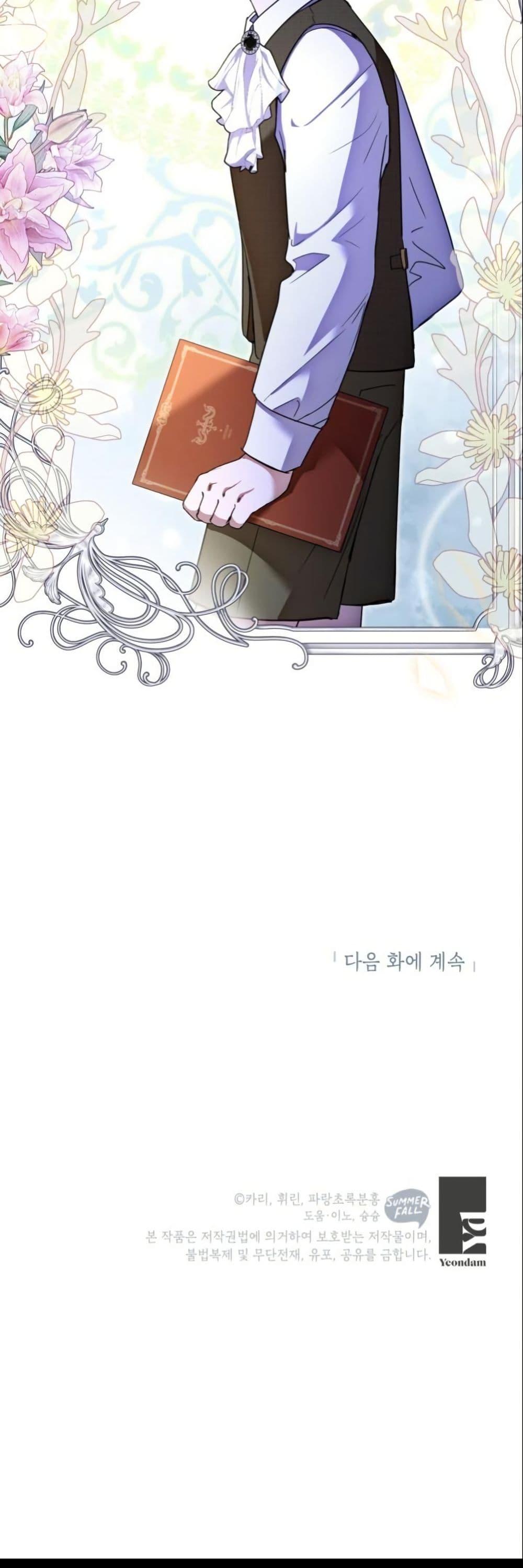 Manga-lc-com อ่านมังงะ อ่านการ์ตูน ออนไลน์ ฟรี The Sister Who Once Hated Me Now Loves Me ตอนที่ 1 2 3 4 5 6 7 8 9 10 11 12 13 14 ฟรี ไม่มีโฆษณา Manga-lc - อ่าน มังงะ อ่าน การ์ตูน ออนไลน์ อ่านมังงะ ฟรี