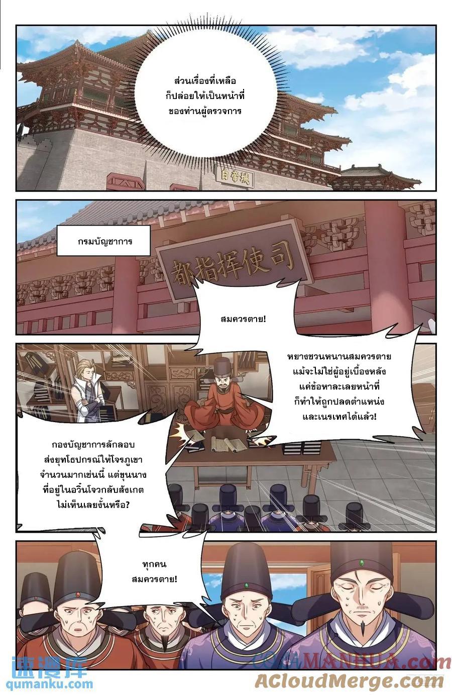 Manga-lc-com อ่านมังงะ อ่านการ์ตูน ออนไลน์ ฟรี Nightwatcher ตอนที่ 1 2 3 4 5 6 7 8 9 10 11 12 13 14 ฟรี ไม่มีโฆษณา Manga-lc - อ่าน มังงะ อ่าน การ์ตูน ออนไลน์ อ่านมังงะ ฟรี