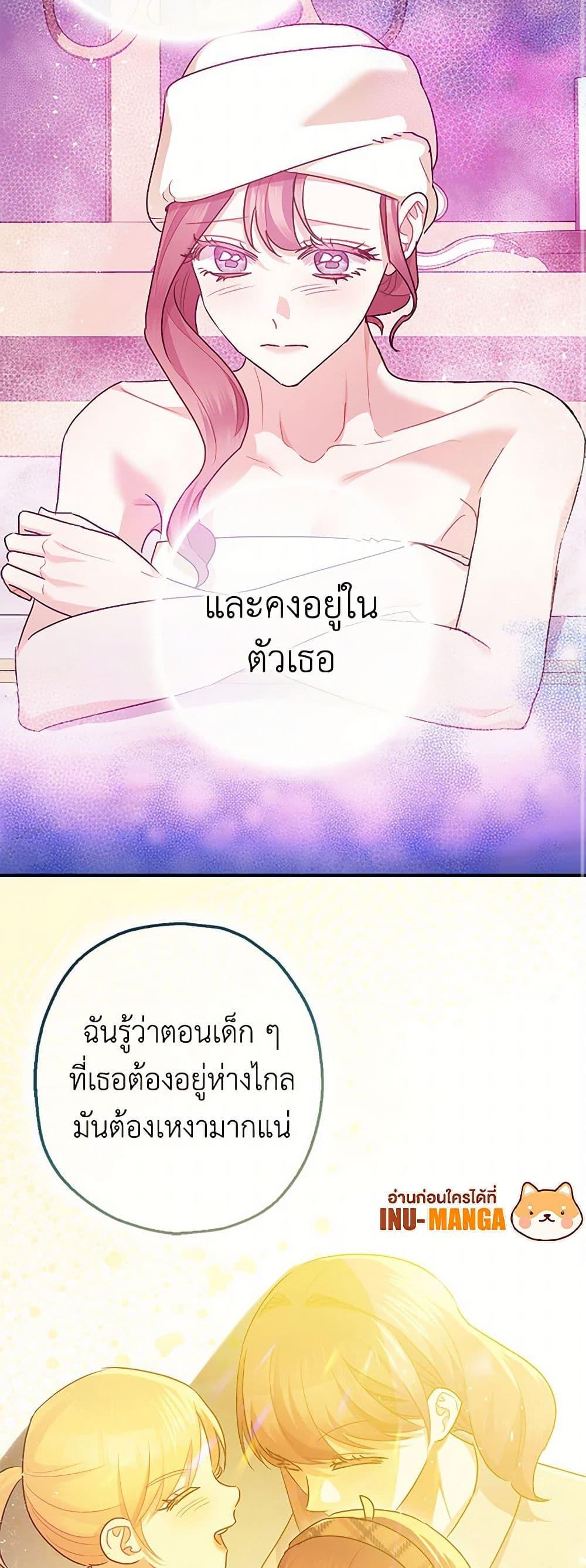 Manga-lc-com อ่านมังงะ อ่านการ์ตูน ออนไลน์ ฟรี The Tyrant’s Tranquilizer ตอนที่ 1 2 3 4 5 6 7 8 9 10 11 12 13 14 ฟรี ไม่มีโฆษณา Manga-lc - อ่าน มังงะ อ่าน การ์ตูน ออนไลน์ อ่านมังงะ ฟรี