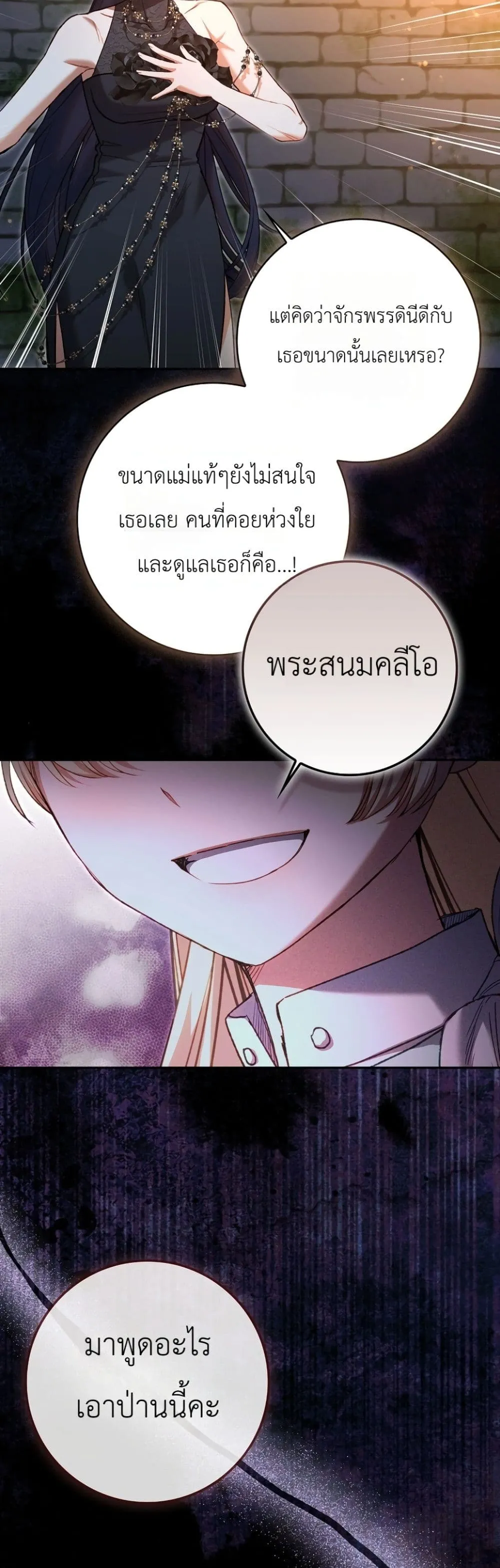 Manga-lc-com อ่านมังงะ อ่านการ์ตูน ออนไลน์ ฟรี Sister-in-Law of the Heroine in a Childcare Novel ตอนที่ 1 2 3 4 5 6 7 8 9 10 11 12 13 14 ฟรี ไม่มีโฆษณา Manga-lc - อ่าน มังงะ อ่าน การ์ตูน ออนไลน์ อ่านมังงะ ฟรี