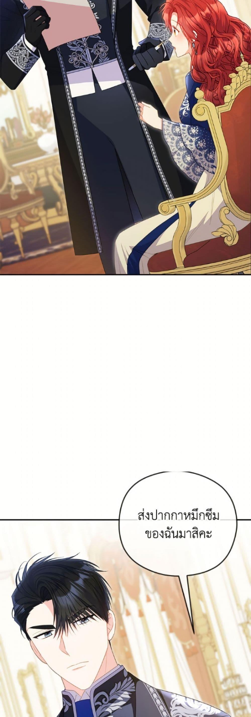 Manga-lc-com อ่านมังงะ อ่านการ์ตูน ออนไลน์ ฟรี The Villainess Captured the Grand Duke ตอนที่ 1 2 3 4 5 6 7 8 9 10 11 12 13 14 ฟรี ไม่มีโฆษณา Manga-lc - อ่าน มังงะ อ่าน การ์ตูน ออนไลน์ อ่านมังงะ ฟรี