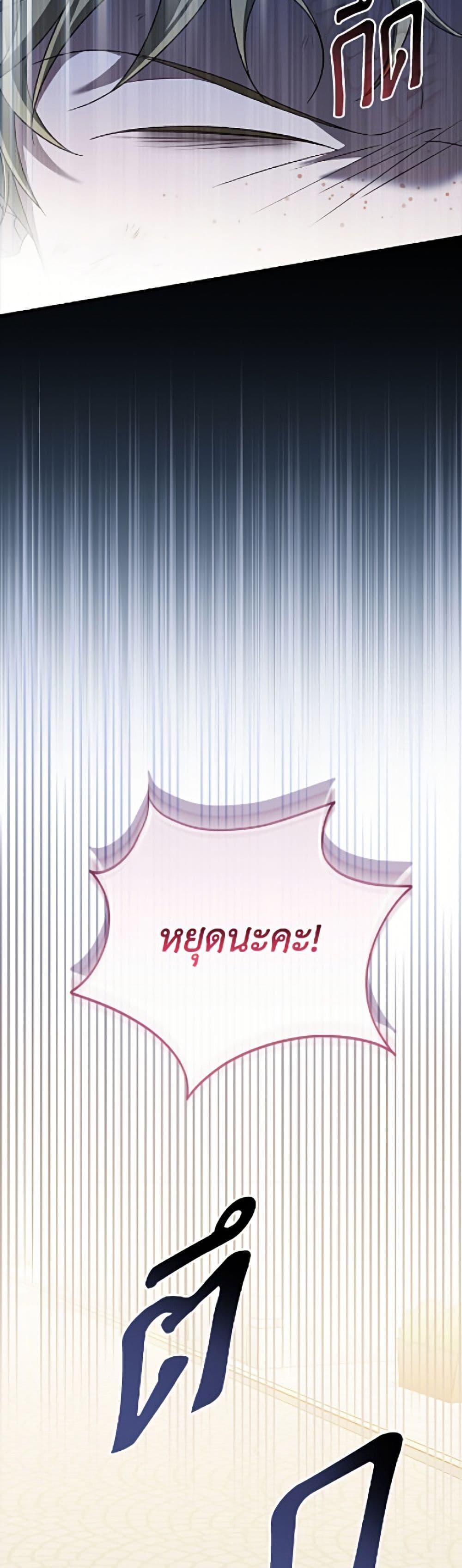 Manga-lc-com อ่านมังงะ อ่านการ์ตูน ออนไลน์ ฟรี I Was Just Having Fun With the Time Limit ตอนที่ 1 2 3 4 5 6 7 8 9 10 11 12 13 14 ฟรี ไม่มีโฆษณา Manga-lc - อ่าน มังงะ อ่าน การ์ตูน ออนไลน์ อ่านมังงะ ฟรี