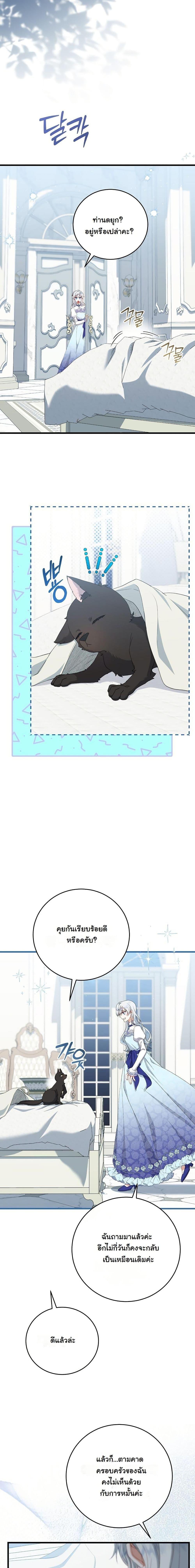 Manga-lc-com อ่านมังงะ อ่านการ์ตูน ออนไลน์ ฟรี My Kidnapper Is My Arranged Marriage Partner! ตอนที่ 1 2 3 4 5 6 7 8 9 10 11 12 13 14 ฟรี ไม่มีโฆษณา Manga-lc - อ่าน มังงะ อ่าน การ์ตูน ออนไลน์ อ่านมังงะ ฟรี