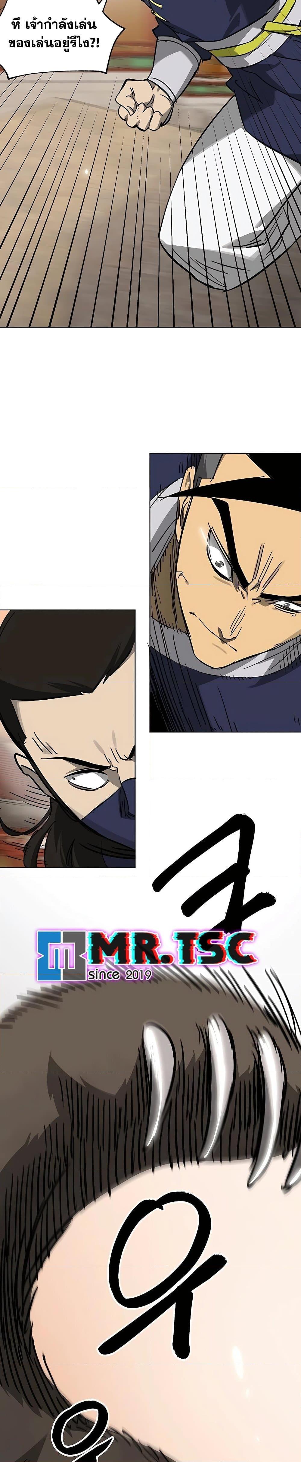 Manga-lc-com อ่านมังงะ อ่านการ์ตูน ออนไลน์ ฟรี Infinite Level Up in Murim ตอนที่ 1 2 3 4 5 6 7 8 9 10 11 12 13 14 ฟรี ไม่มีโฆษณา Manga-lc - อ่าน มังงะ อ่าน การ์ตูน ออนไลน์ อ่านมังงะ ฟรี