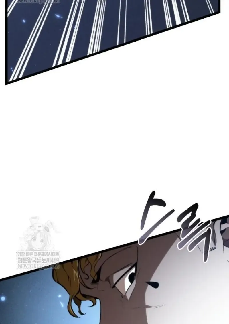 Reincarnator ผ_หวนค_น ตอนที่ ตอนที่ 117 รูปที่ 114