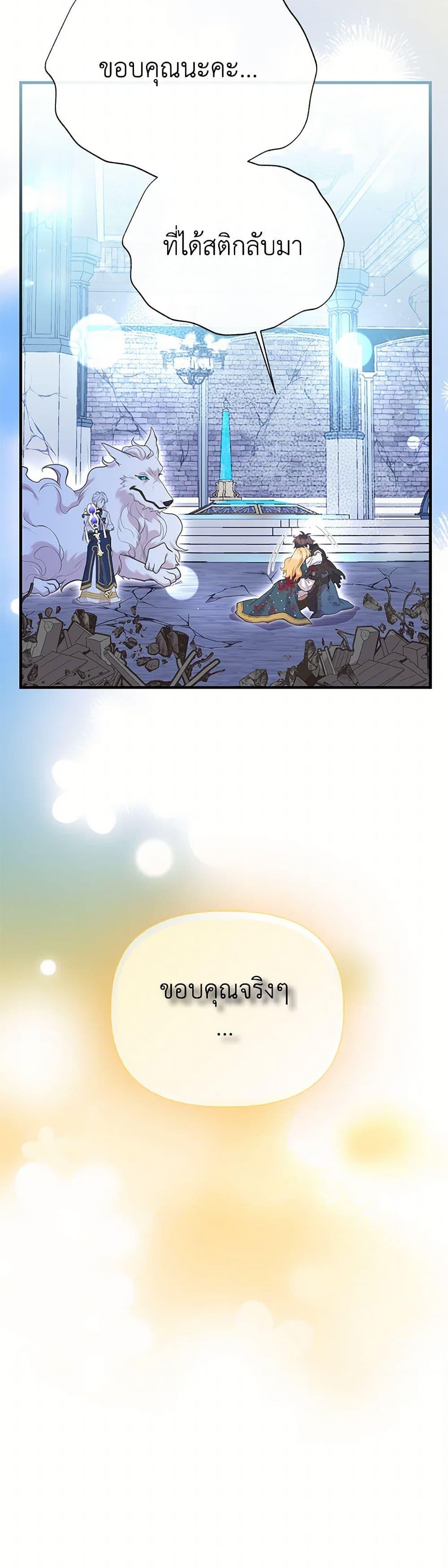 Manga-lc-com อ่านมังงะ อ่านการ์ตูน ออนไลน์ ฟรี My Sister Picked up the Male Lead ตอนที่ 1 2 3 4 5 6 7 8 9 10 11 12 13 14 ฟรี ไม่มีโฆษณา Manga-lc - อ่าน มังงะ อ่าน การ์ตูน ออนไลน์ อ่านมังงะ ฟรี