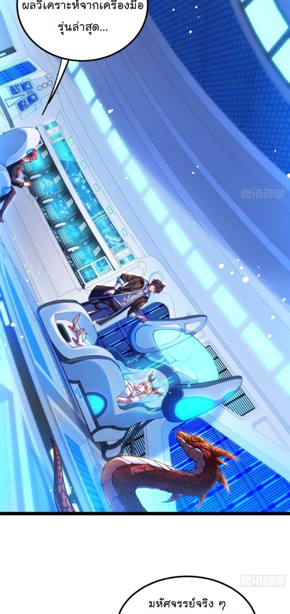 Manga-lc-com อ่านมังงะ อ่านการ์ตูน ออนไลน์ ฟรี The Strongest Crystal Beast Master ตอนที่ 1 2 3 4 5 6 7 8 9 10 11 12 13 14 ฟรี ไม่มีโฆษณา Manga-lc - อ่าน มังงะ อ่าน การ์ตูน ออนไลน์ อ่านมังงะ ฟรี