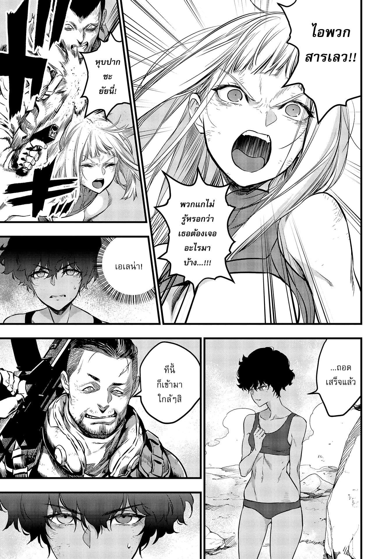 Manga-lc-com อ่านมังงะ อ่านการ์ตูน ออนไลน์ ฟรี Rebuild World ตอนที่ 1 2 3 4 5 6 7 8 9 10 11 12 13 14 ฟรี ไม่มีโฆษณา Manga-lc - อ่าน มังงะ อ่าน การ์ตูน ออนไลน์ อ่านมังงะ ฟรี