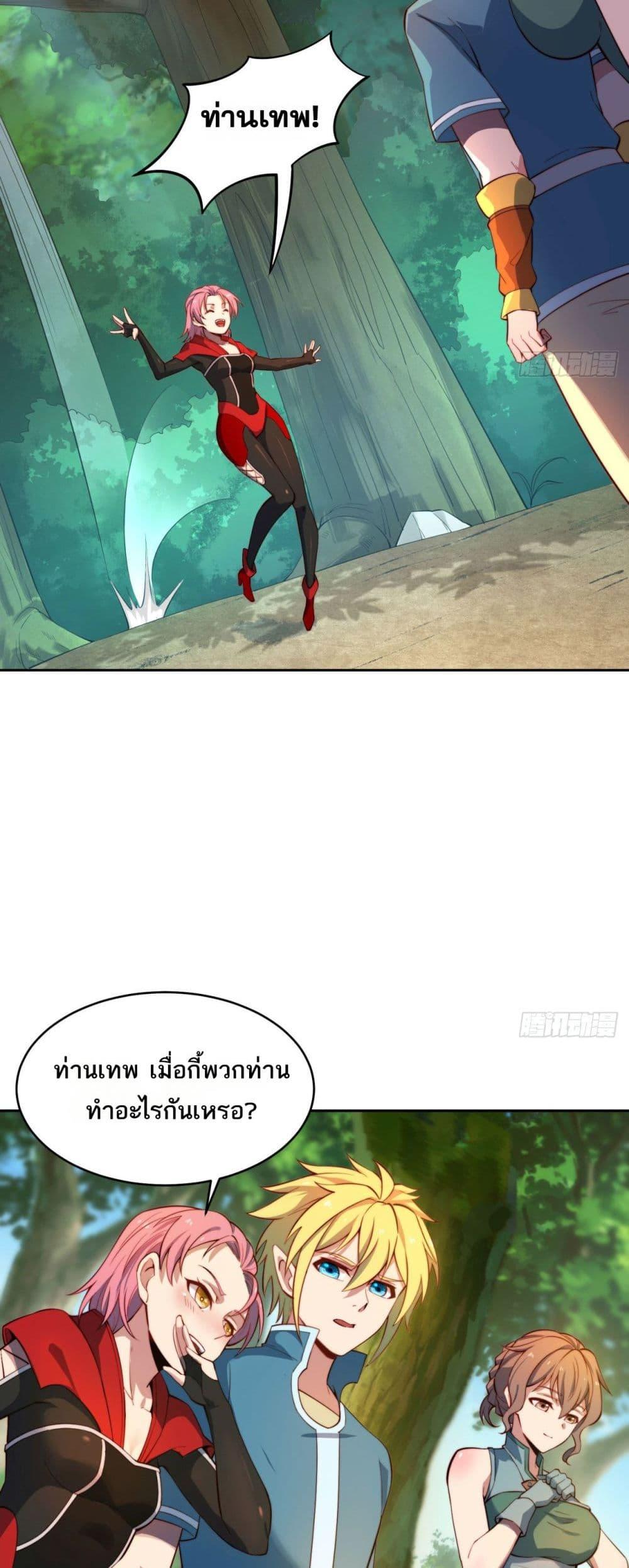 Manga-lc-com อ่านมังงะ อ่านการ์ตูน ออนไลน์ ฟรี The Beta Server For A Thousand Years ตอนที่ 1 2 3 4 5 6 7 8 9 10 11 12 13 14 ฟรี ไม่มีโฆษณา Manga-lc - อ่าน มังงะ อ่าน การ์ตูน ออนไลน์ อ่านมังงะ ฟรี