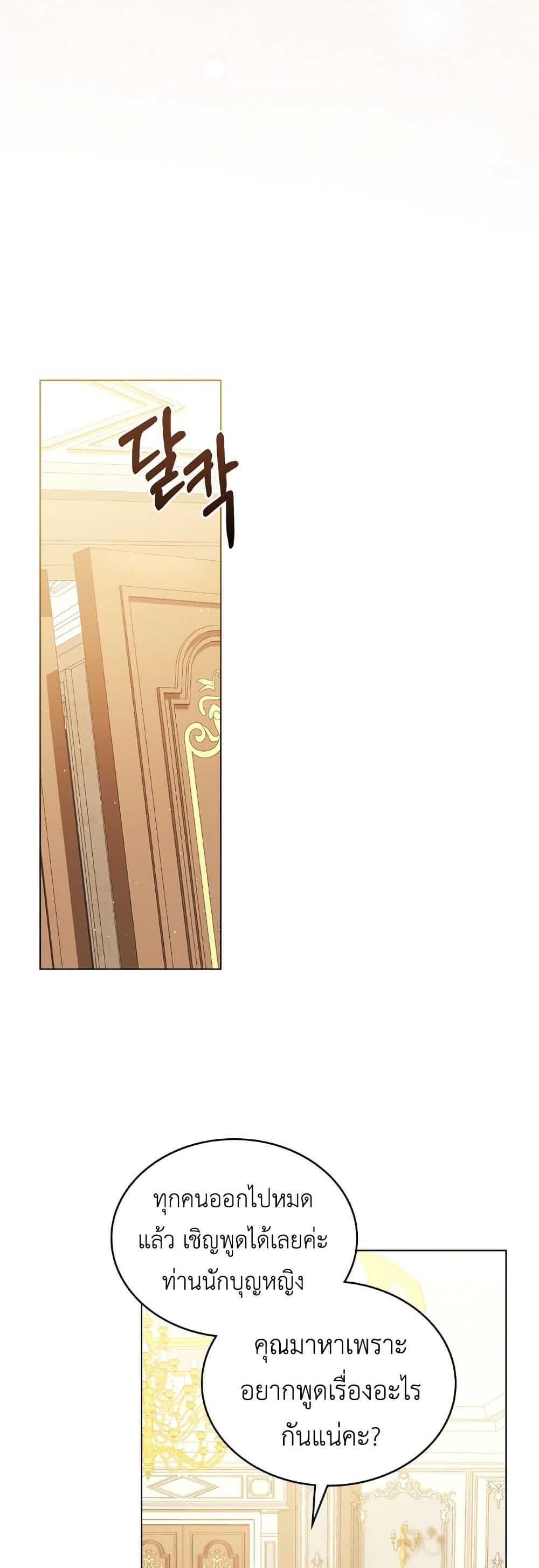 Manga-lc-com อ่านมังงะ อ่านการ์ตูน ออนไลน์ ฟรี The Tragedy of a Villainess ตอนที่ 1 2 3 4 5 6 7 8 9 10 11 12 13 14 ฟรี ไม่มีโฆษณา Manga-lc - อ่าน มังงะ อ่าน การ์ตูน ออนไลน์ อ่านมังงะ ฟรี