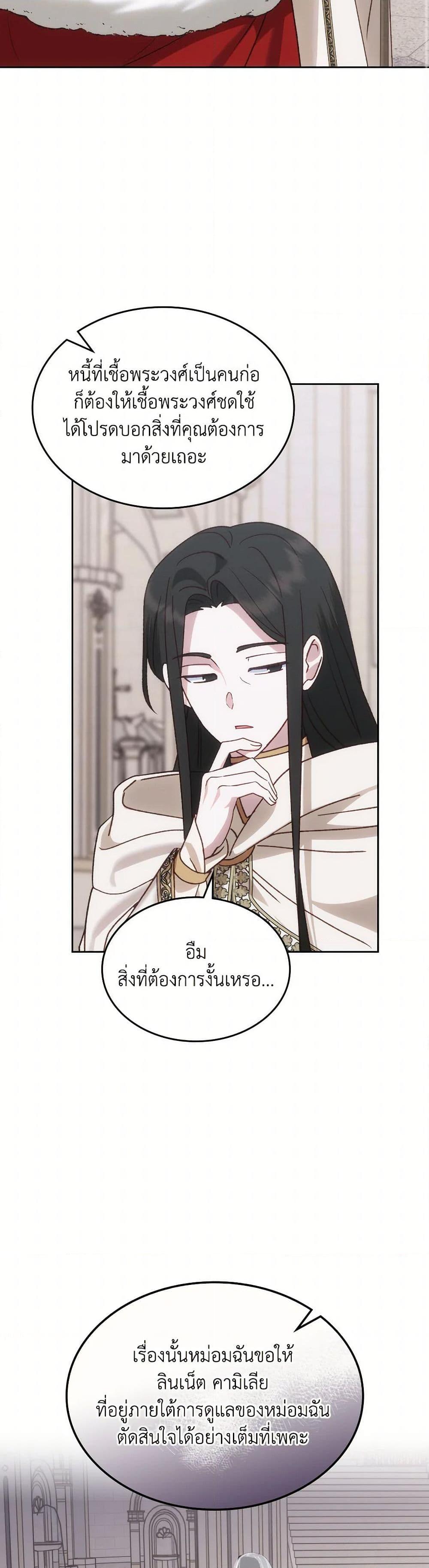 Manga-lc-com อ่านมังงะ อ่านการ์ตูน ออนไลน์ ฟรี The End of This Fairytale Is a Drama ตอนที่ 1 2 3 4 5 6 7 8 9 10 11 12 13 14 ฟรี ไม่มีโฆษณา Manga-lc - อ่าน มังงะ อ่าน การ์ตูน ออนไลน์ อ่านมังงะ ฟรี