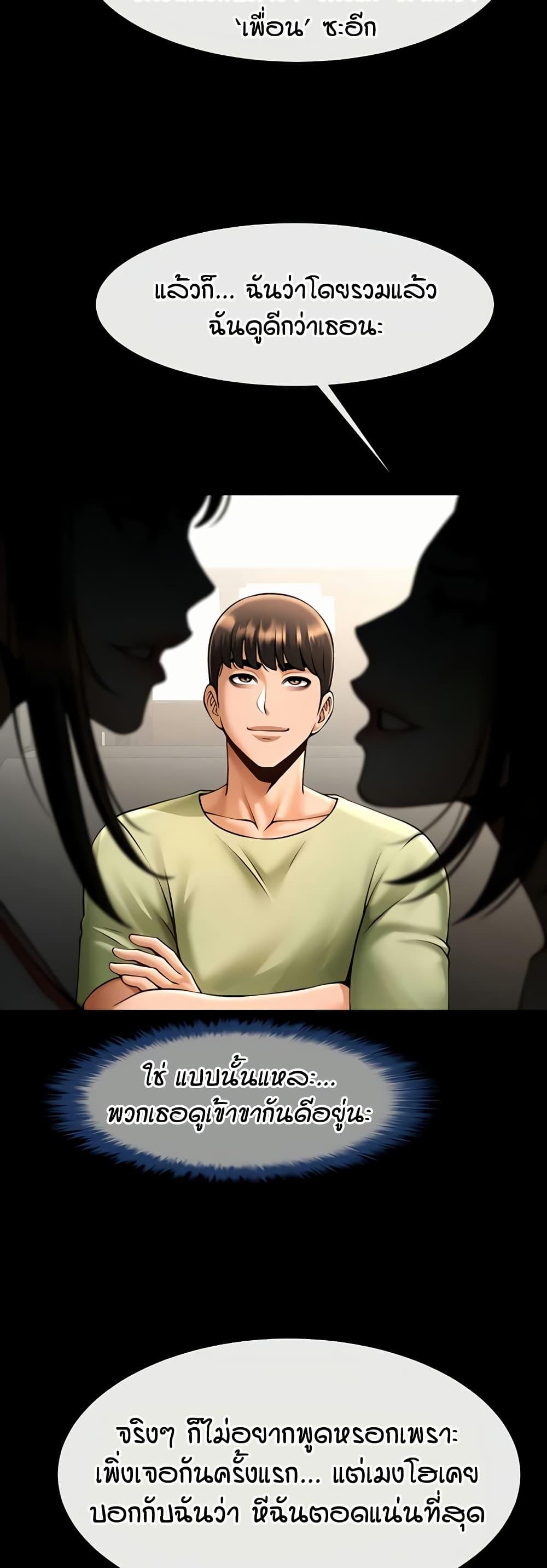 Doujin-Lc- อ่าน โดจิน มังฮวา เกาหลี ญี่ปุ่น จีน แปลไทย The Cheat Hitter ตอนที่ 1 2 3 4 5 6 7 8 9 10 11 12 13 14 ฟรี ไม่มีโฆษณา อ่าน โดจิน Manhwa เกาหลี ญี่ปุ่น จีน เรามีครบ คัดมาให้เน้นๆ โดจิน 18+ รับประกันความฟินโดย  Doujin Lc