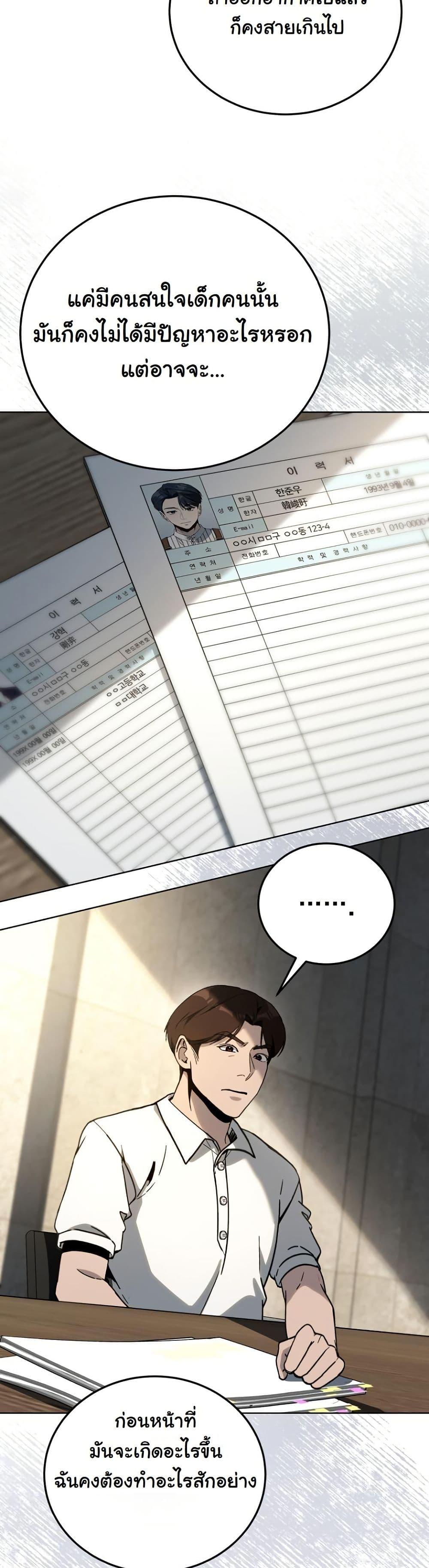 Manga-lc-com อ่านมังงะ อ่านการ์ตูน ออนไลน์ ฟรี A Thousand Faces ตอนที่ 1 2 3 4 5 6 7 8 9 10 11 12 13 14 ฟรี ไม่มีโฆษณา Manga-lc - อ่าน มังงะ อ่าน การ์ตูน ออนไลน์ อ่านมังงะ ฟรี