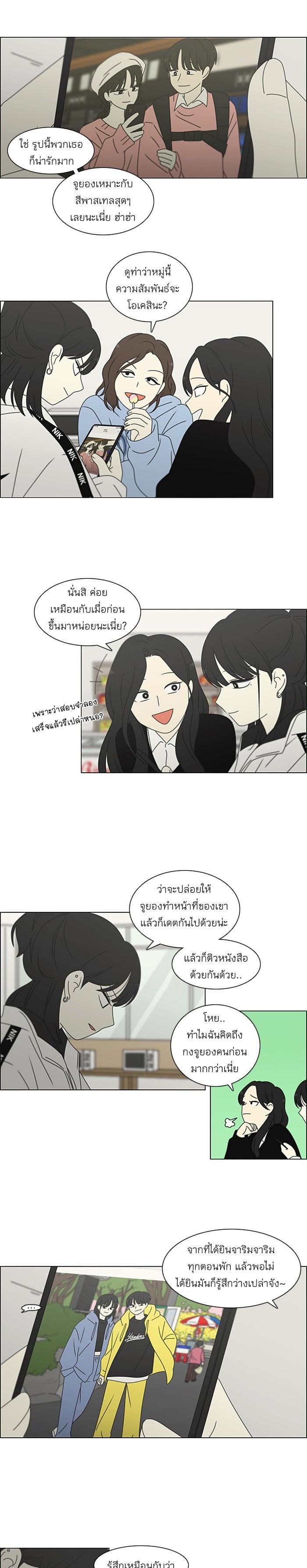 Manga-lc-com อ่านมังงะ อ่านการ์ตูน ออนไลน์ ฟรี Love Revolution รักนี้ต้องปฏิวัติ ตอนที่ 1 2 3 4 5 6 7 8 9 10 11 12 13 14 ฟรี ไม่มีโฆษณา Manga-lc - อ่าน มังงะ อ่าน การ์ตูน ออนไลน์ อ่านมังงะ ฟรี