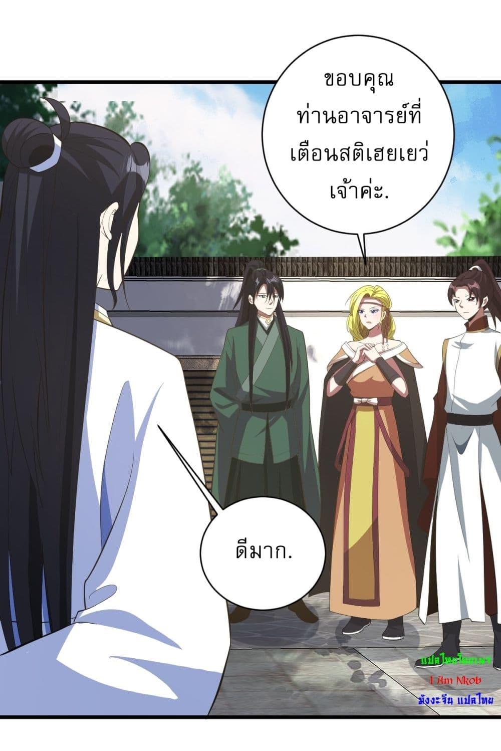 Manga-lc-com อ่านมังงะ อ่านการ์ตูน ออนไลน์ ฟรี Invincible After a Hundred Years of Seclusion ตอนที่ 1 2 3 4 5 6 7 8 9 10 11 12 13 14 ฟรี ไม่มีโฆษณา Manga-lc - อ่าน มังงะ อ่าน การ์ตูน ออนไลน์ อ่านมังงะ ฟรี