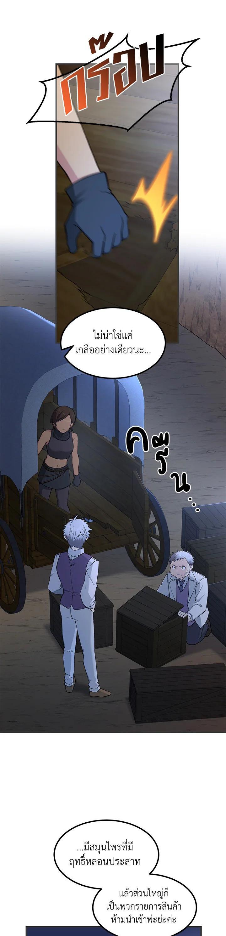 Manga-lc-com อ่านมังงะ อ่านการ์ตูน ออนไลน์ ฟรี How the Pro in His Past Life Sucks the Sweet Honey ตอนที่ 1 2 3 4 5 6 7 8 9 10 11 12 13 14 ฟรี ไม่มีโฆษณา Manga-lc - อ่าน มังงะ อ่าน การ์ตูน ออนไลน์ อ่านมังงะ ฟรี