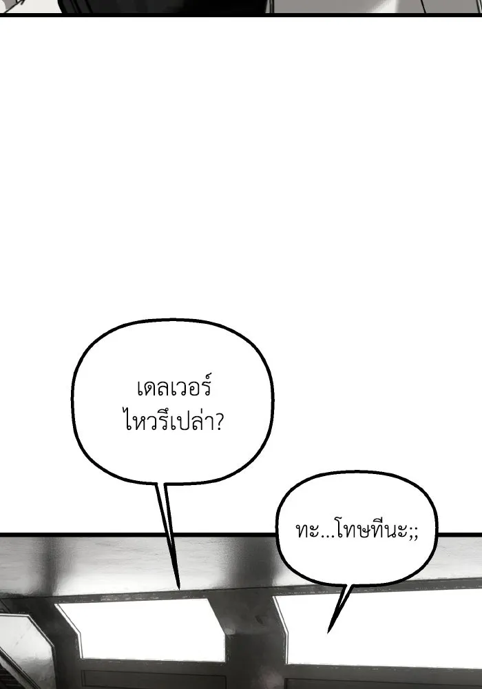 มัมหมีจ๋าหนูมาแบ๊ว ตอนที่ ตอนพิเศษ 15 รูปที่ 17