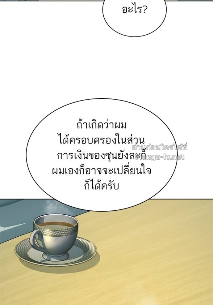 Doujin-Lc- อ่าน โดจิน มังฮวา เกาหลี ญี่ปุ่น จีน แปลไทย Reborn Rich ตอนที่ 1 2 3 4 5 6 7 8 9 10 11 12 13 14 ฟรี ไม่มีโฆษณา อ่าน โดจิน Manhwa เกาหลี ญี่ปุ่น จีน เรามีครบ คัดมาให้เน้นๆ โดจิน 18+ รับประกันความฟินโดย Doujin Lc