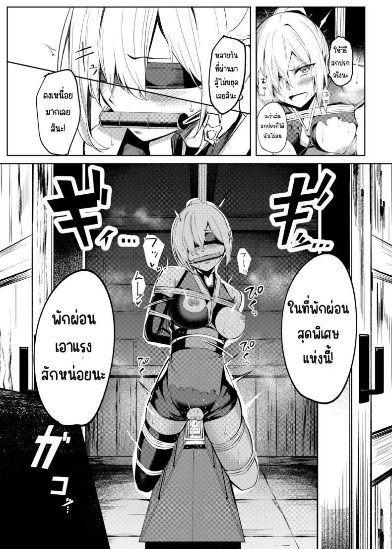 Doujin-Lc- อ่าน โดจิน มังฮวา เกาหลี ญี่ปุ่น จีน แปลไทย ความทรมานของนินจาสาว [Yoshimoto] ตอนที่ 1 2 3 4 5 6 7 8 9 10 11 12 13 14 ฟรี ไม่มีโฆษณา อ่าน โดจิน Manhwa เกาหลี ญี่ปุ่น จีน เรามีครบ คัดมาให้เน้นๆ โดจิน 18+ รับประกันความฟินโดย  Doujin Lc