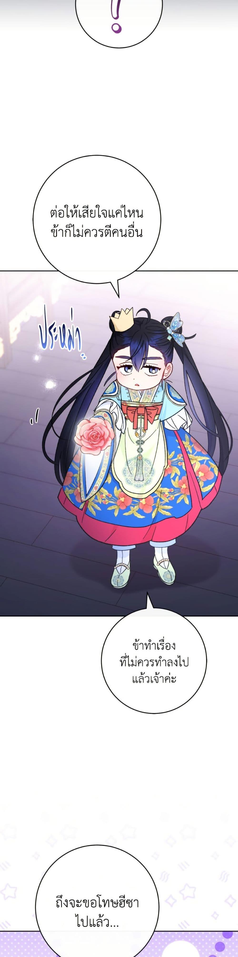 Manga-lc-com อ่านมังงะ อ่านการ์ตูน ออนไลน์ ฟรี The Baby Concubine Wants to Live Quietly ตอนที่ 1 2 3 4 5 6 7 8 9 10 11 12 13 14 ฟรี ไม่มีโฆษณา Manga-lc - อ่าน มังงะ อ่าน การ์ตูน ออนไลน์ อ่านมังงะ ฟรี