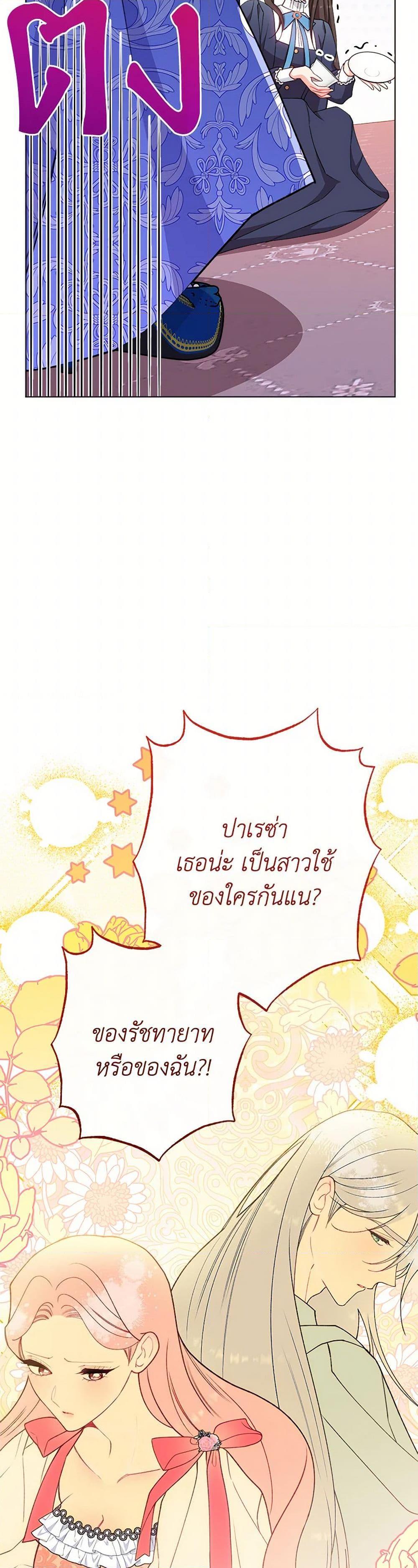 Manga-lc-com อ่านมังงะ อ่านการ์ตูน ออนไลน์ ฟรี The Villainess Empress’s Attendant ตอนที่ 1 2 3 4 5 6 7 8 9 10 11 12 13 14 ฟรี ไม่มีโฆษณา Manga-lc - อ่าน มังงะ อ่าน การ์ตูน ออนไลน์ อ่านมังงะ ฟรี