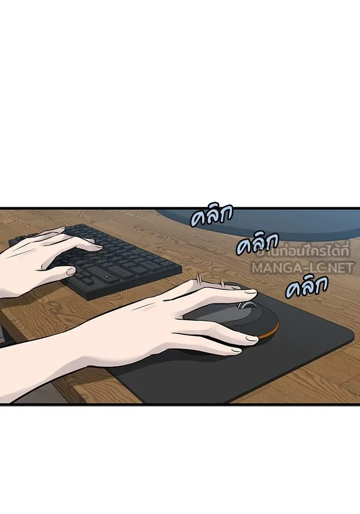 มีนา เกิดมาล่า ตอนที่ 18 รูปที่ 51