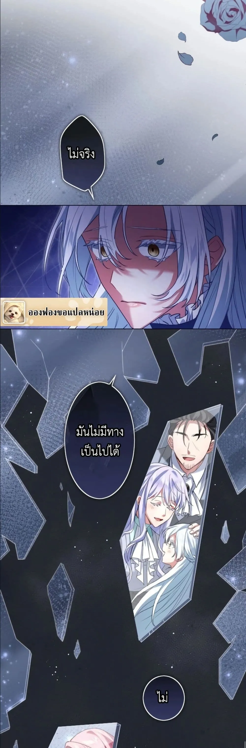 Manga-lc-com อ่านมังงะ อ่านการ์ตูน ออนไลน์ ฟรี Behold The Perfect Villainess ตอนที่ 1 2 3 4 5 6 7 8 9 10 11 12 13 14 ฟรี ไม่มีโฆษณา Manga-lc - อ่าน มังงะ อ่าน การ์ตูน ออนไลน์ อ่านมังงะ ฟรี