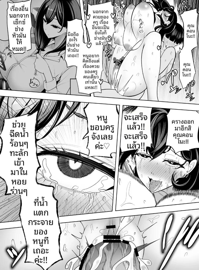 Doujin-Lc- อ่าน โดจิน มังฮวา เกาหลี ญี่ปุ่น จีน แปลไทย ขอเเค่ให้ยืมมือถือจะทำอะไรก็ยอม (Asomaru, Pureri, Honda) ตอนที่ 1 2 3 4 5 6 7 8 9 10 11 12 13 14 ฟรี ไม่มีโฆษณา อ่าน โดจิน Manhwa เกาหลี ญี่ปุ่น จีน เรามีครบ คัดมาให้เน้นๆ โดจิน 18+ รับประกันความฟินโดย  Doujin Lc