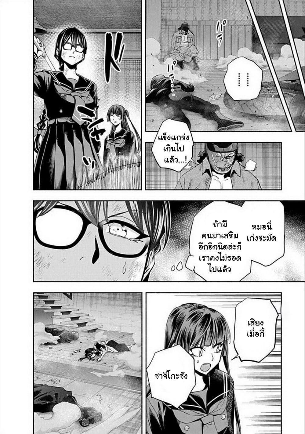 Manga-lc-com อ่านมังงะ อ่านการ์ตูน ออนไลน์ ฟรี Outreijou ตอนที่ 1 2 3 4 5 6 7 8 9 10 11 12 13 14 ฟรี ไม่มีโฆษณา Manga-lc - อ่าน มังงะ อ่าน การ์ตูน ออนไลน์ อ่านมังงะ ฟรี