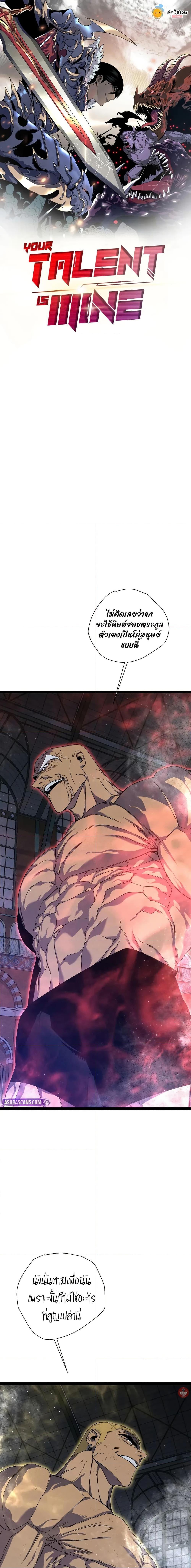 Manga-lc-com อ่านมังงะ อ่านการ์ตูน ออนไลน์ ฟรี I Copy Talents ตอนที่ 1 2 3 4 5 6 7 8 9 10 11 12 13 14 ฟรี ไม่มีโฆษณา Manga-lc - อ่าน มังงะ อ่าน การ์ตูน ออนไลน์ อ่านมังงะ ฟรี