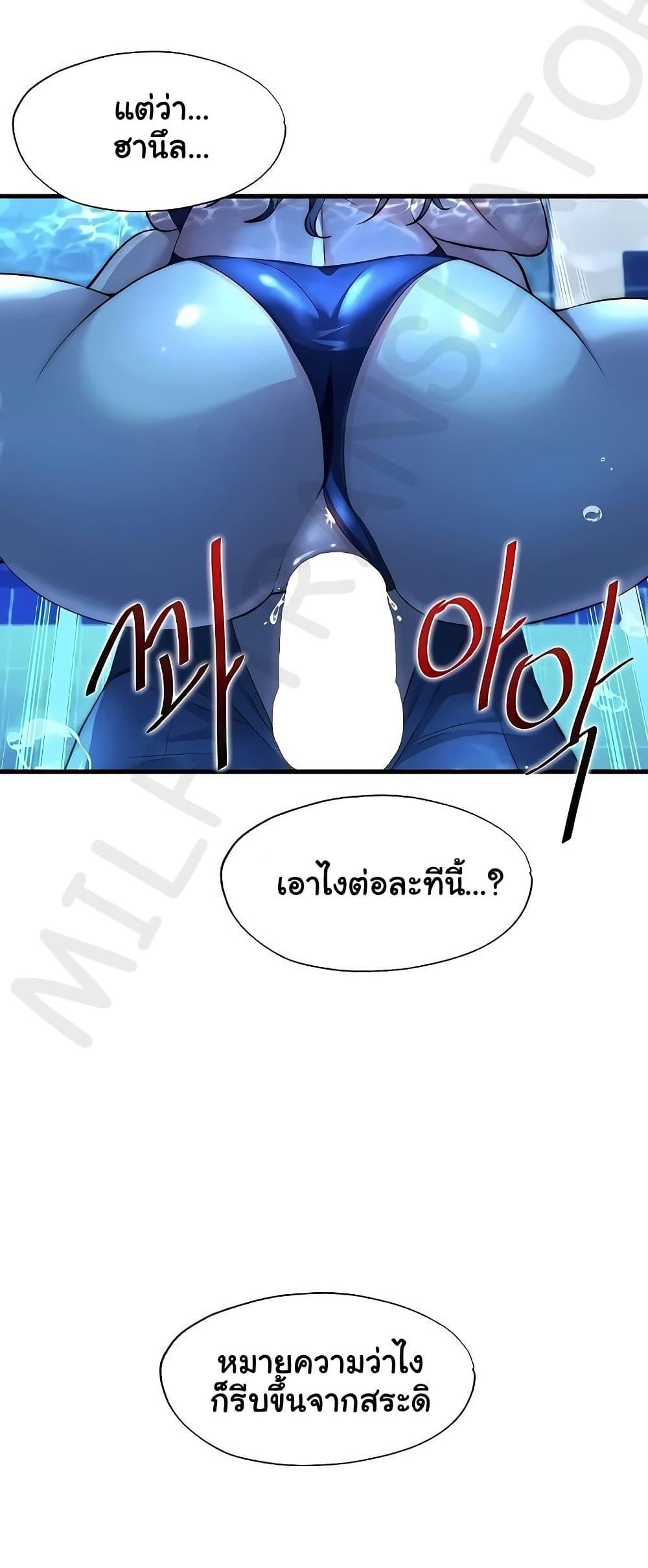 Doujin-Lc- อ่าน โดจิน มังฮวา เกาหลี ญี่ปุ่น จีน แปลไทย A Situation Full ตอนที่ 1 2 3 4 5 6 7 8 9 10 11 12 13 14 ฟรี ไม่มีโฆษณา อ่าน โดจิน Manhwa เกาหลี ญี่ปุ่น จีน เรามีครบ คัดมาให้เน้นๆ โดจิน 18+ รับประกันความฟินโดย  Doujin Lc