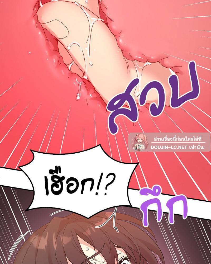Doujin-Lc- อ่าน โดจิน มังฮวา เกาหลี ญี่ปุ่น จีน แปลไทย Playing On Hard Mode ตอนที่ 1 2 3 4 5 6 7 8 9 10 11 12 13 14 ฟรี ไม่มีโฆษณา อ่าน โดจิน Manhwa เกาหลี ญี่ปุ่น จีน เรามีครบ คัดมาให้เน้นๆ โดจิน 18+ รับประกันความฟินโดย  Doujin Lc