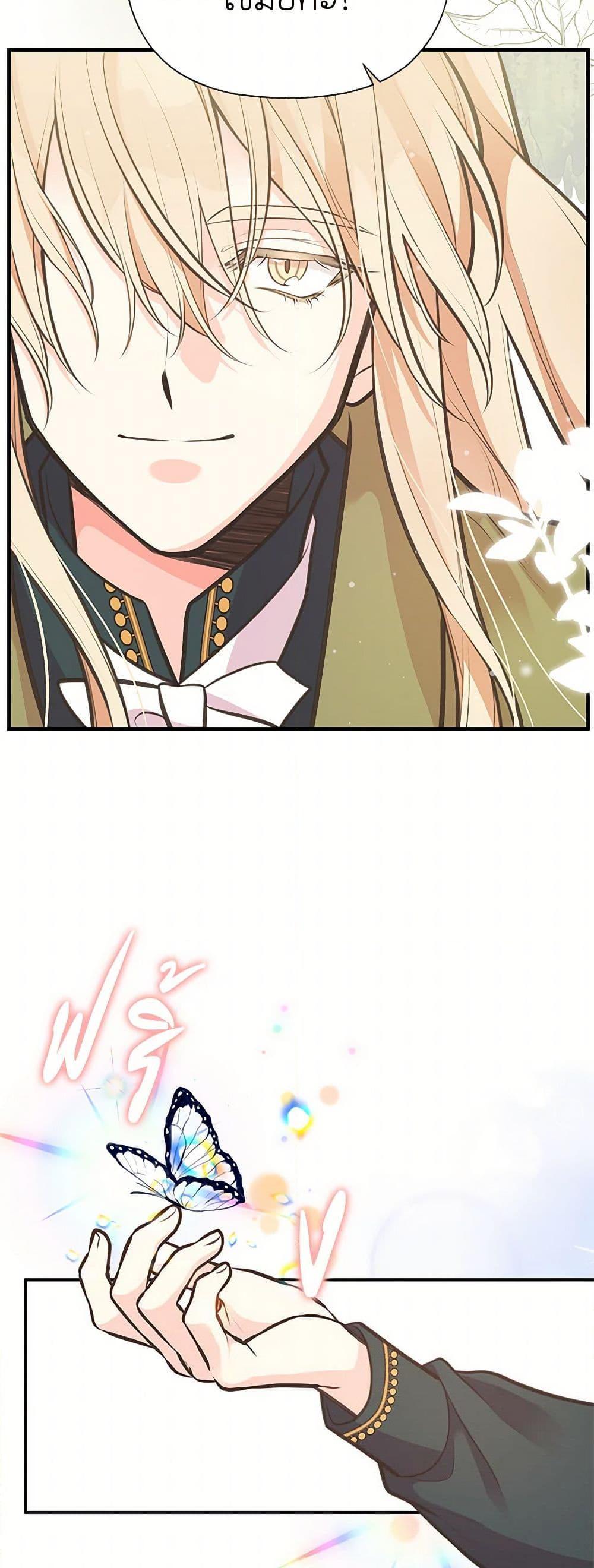 Manga-lc-com อ่านมังงะ อ่านการ์ตูน ออนไลน์ ฟรี My Sister Picked up the Male Lead ตอนที่ 1 2 3 4 5 6 7 8 9 10 11 12 13 14 ฟรี ไม่มีโฆษณา Manga-lc - อ่าน มังงะ อ่าน การ์ตูน ออนไลน์ อ่านมังงะ ฟรี