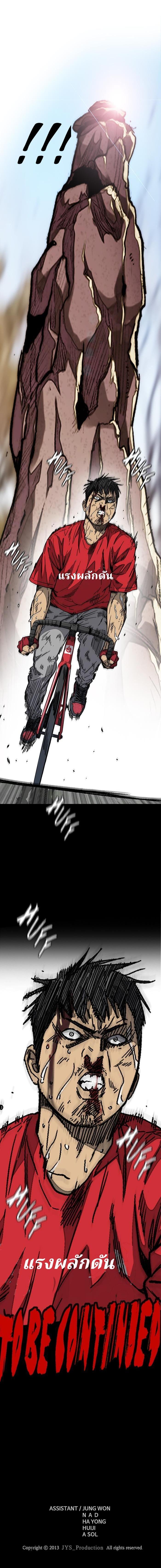 Manga-lc-com อ่านมังงะ อ่านการ์ตูน ออนไลน์ ฟรี Wind Breaker ปั่นสู้ฝัน ตอนที่ 1 2 3 4 5 6 7 8 9 10 11 12 13 14 ฟรี ไม่มีโฆษณา Manga-lc - อ่าน มังงะ อ่าน การ์ตูน ออนไลน์ อ่านมังงะ ฟรี