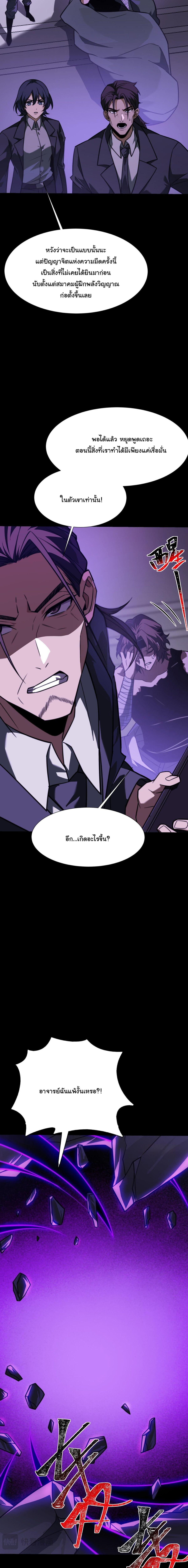 Manga-lc-com อ่านมังงะ อ่านการ์ตูน ออนไลน์ ฟรี After breaking up with the school beauty, I became a martial arts master ตอนที่ 1 2 3 4 5 6 7 8 9 10 11 12 13 14 ฟรี ไม่มีโฆษณา Manga-lc - อ่าน มังงะ อ่าน การ์ตูน ออนไลน์ อ่านมังงะ ฟรี