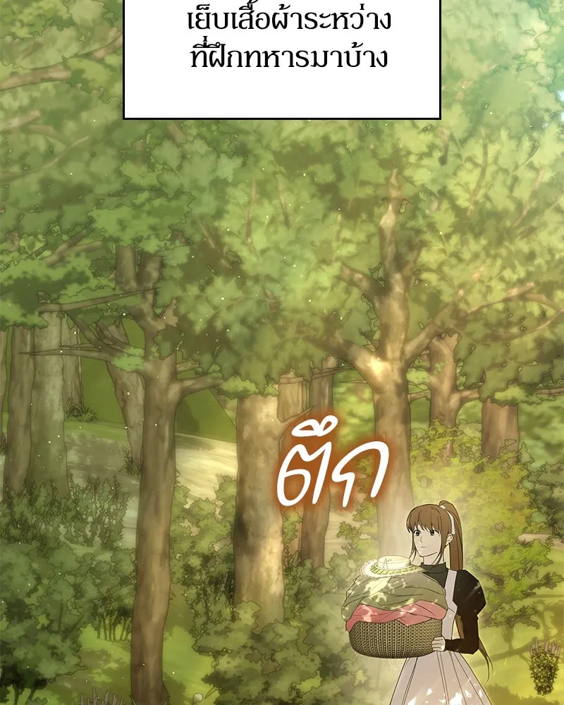 กำราบรักร้ายนายจอมพยศ ตอนที่ 48 รูปที่ 115