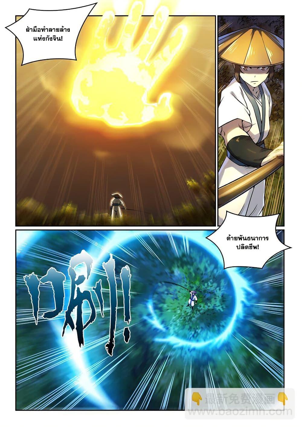 Manga-lc-com อ่านมังงะ อ่านการ์ตูน ออนไลน์ ฟรี Bailian Chengshen ตอนที่ 1 2 3 4 5 6 7 8 9 10 11 12 13 14 ฟรี ไม่มีโฆษณา Manga-lc - อ่าน มังงะ อ่าน การ์ตูน ออนไลน์ อ่านมังงะ ฟรี