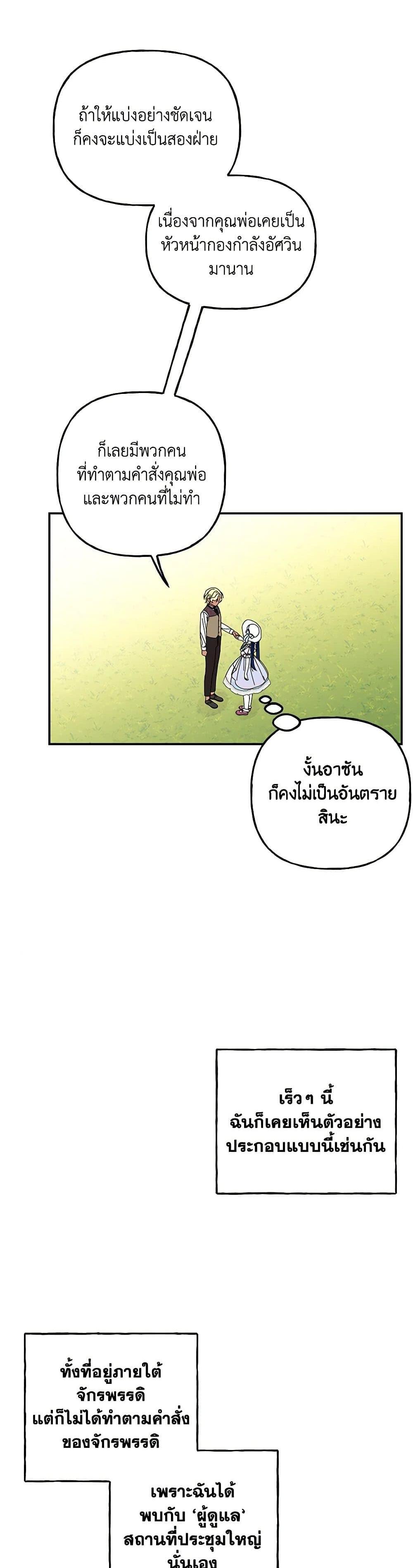 Manga-lc-com อ่านมังงะ อ่านการ์ตูน ออนไลน์ ฟรี Daughter of the Archmage ตอนที่ 1 2 3 4 5 6 7 8 9 10 11 12 13 14 ฟรี ไม่มีโฆษณา Manga-lc - อ่าน มังงะ อ่าน การ์ตูน ออนไลน์ อ่านมังงะ ฟรี